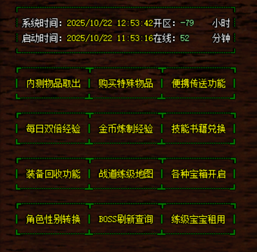 主NPC图片